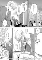 「カメラの向こうでメスになる」より