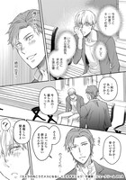 「カメラの向こうでメスになる」より