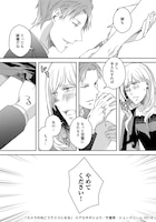 「カメラの向こうでメスになる」より