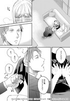 「カメラの向こうでメスになる」より