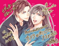 「カメラの向こうでメスになる」ポップ