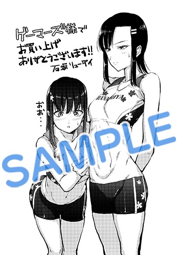 「いわかける！ ―Climbing Girls―」1巻ゲーマーズ購入特典。