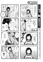 「つくも骨董品店」第1話より。