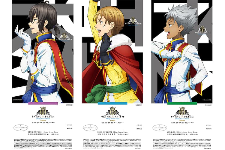キンプリ 新作前売券にオバレ シュワロ生の描き下ろし コミケ限定セットも コミックナタリー