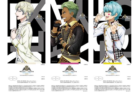 「3枚セットクリアしおり風前売券（ルヰ・アレクサンダー・ジョージ）」