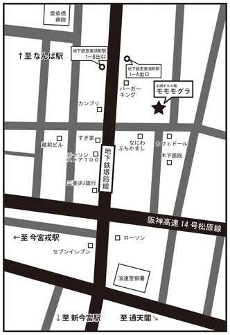 山口貴由の初原画展は鬼半端ねぇ！「『衛府の七忍』とその系譜」大阪で