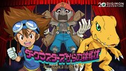 アニメ「デジモン」と、なぞともカフェのコラボレーションビジュアル。