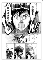 「倫敦塔の鵺」より。