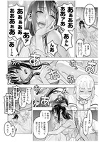 「おやすみシェヘラザード」第1集中面