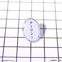 「うる星やつら ピンズセット」のラムセットの1種。