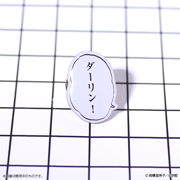 「うる星やつら ピンズセット」のラムセットの1種。