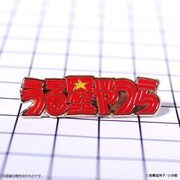 「うる星やつら ピンズセット」のラムセットの1種。