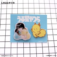 「うる星やつら ピンズセット」のしのぶとキツネ。