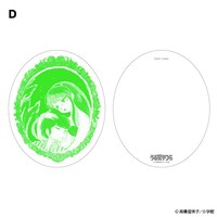 「うる星やつら ダイカットポストカード」の1種。