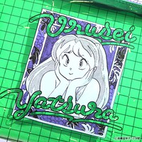 「うる星やつら ビニールポーチ」の1種。