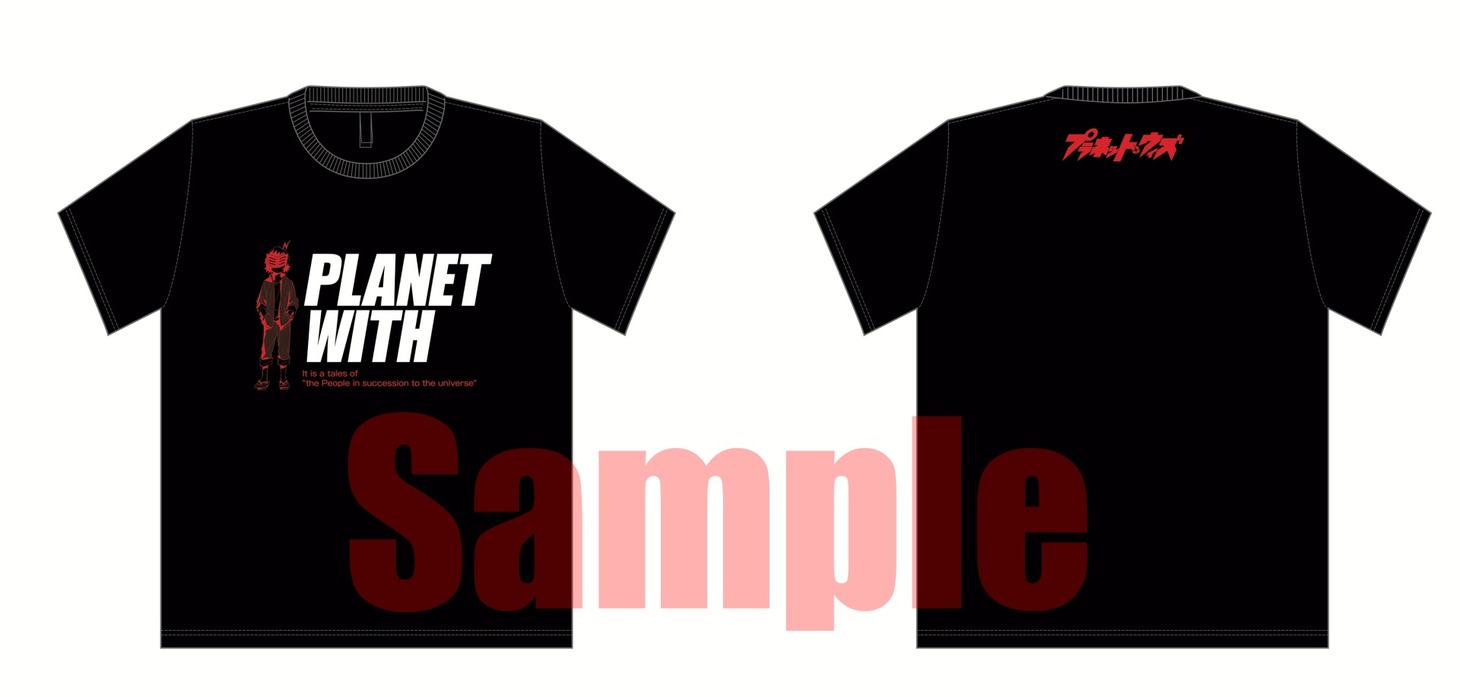 こちらの「プラネット・ウィズ」Tシャツも「コミックマーケット94」で発売される。