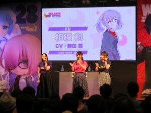 「RELEASE THE SPYCE」ステージイベントの様子。左から藤田茜、安齋由香里、のぐちゆり。