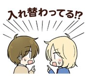 「思春期ビターチェンジ」のLINEスタンプ。