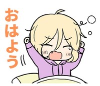 「思春期ビターチェンジ」のLINEスタンプ。