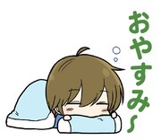 「思春期ビターチェンジ」のLINEスタンプ。