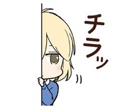 「思春期ビターチェンジ」のLINEスタンプ。