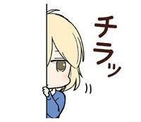 「思春期ビターチェンジ」のLINEスタンプ。