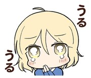 「思春期ビターチェンジ」のLINEスタンプ。