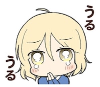 「思春期ビターチェンジ」のLINEスタンプ。