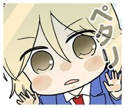 「思春期ビターチェンジ」のLINEスタンプ。