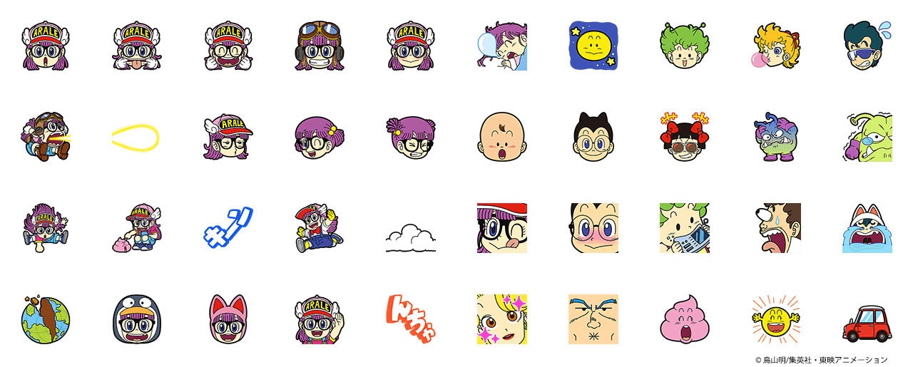 「Dr.スランプ アラレちゃん 絵文字」一覧