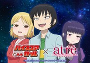 「ハイスコアガール」×アトレ秋葉原のビジュアル。