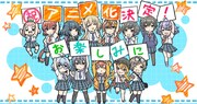 「八月のシンデレラナイン」テレビアニメ化の告知画像。