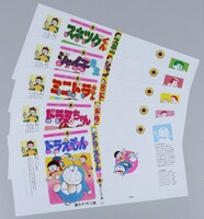 「ドラえもん 主役は○○○！奇跡のブックカバーがもらえる！ ドラなかま大集合コミックフェア」でもらえるブックカバー。