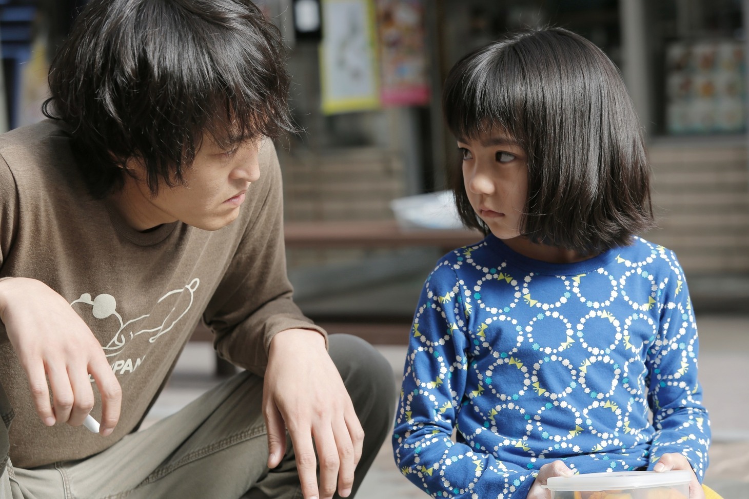「ごっこ」の場面写真。