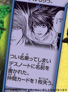 「DEATH NOTE」のマス。