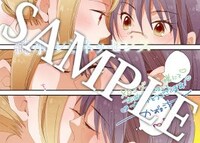 メロンブックス特典