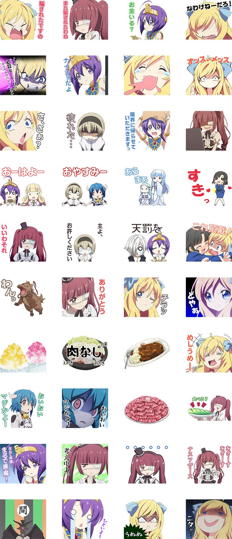 邪神ちゃんドロップキック スマホスタンド 邪神ちゃんドロップキック' ぷにこれ！キーホルダー(スタンド付