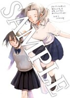 メロンブックス特典