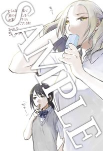 とらのあな特典