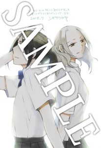 COMIC ZIN特典