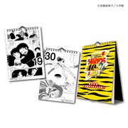 「まいにち『うる星やつら』カレンダー」