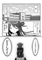 「恋のハナシをしませんか。」より。