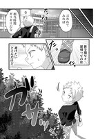 「恋のハナシをしませんか。」より。