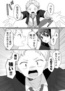 「恋のハナシをしませんか。」より。