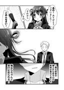 「恋のハナシをしませんか。」より。