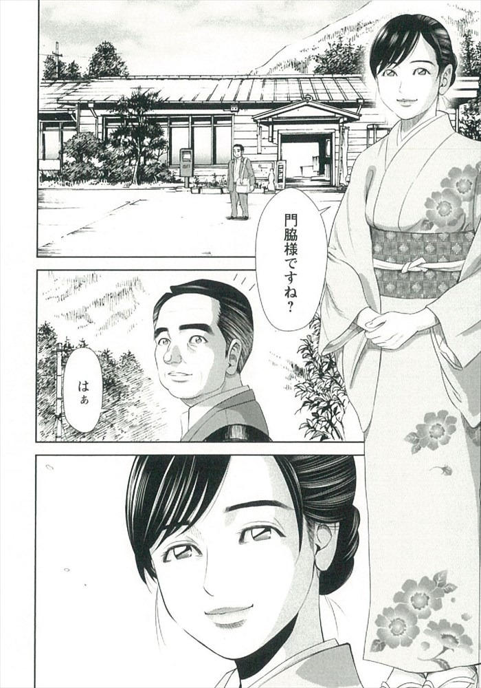 「お代はあなたの寿命です」第1話前編より。