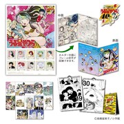 「うる星やつら40周年記念フレーム切手セット」のセット内容まとめ。