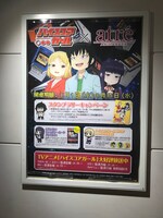 「ハイスコアガール」×アトレ秋葉原の様子。