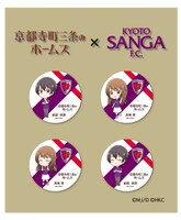 コラボ缶バッジ（4個セット）