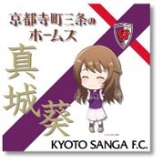 コラボイラストキャンバス（葵）